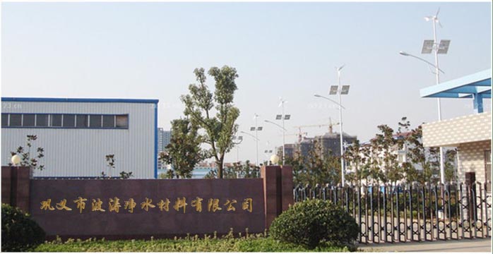 ��ˮ����̿�r��ʹ�÷���